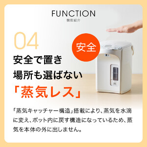 タイガー魔法瓶 蒸気レスVE電気ポット PIP-G220WE アーバンホワイト 2.2L 【 電気ケトル ポット 電化製品 家電 】