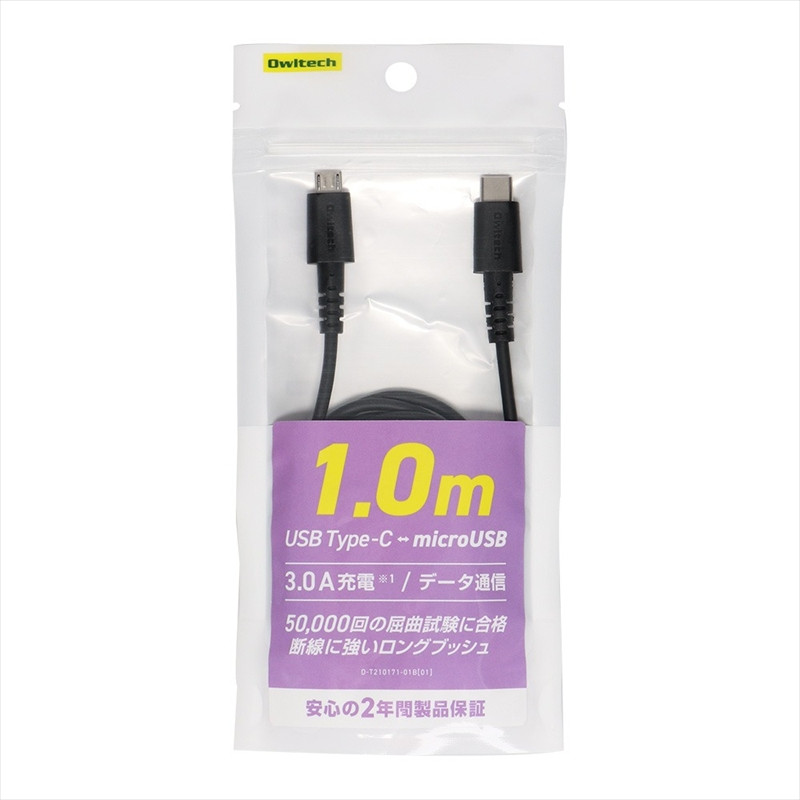 
            50,000回の屈曲試験をクリアした高い耐久性 断線に強い 超タフUSB Type-C to microUSBケーブル OWL-CBCM10-BK
          