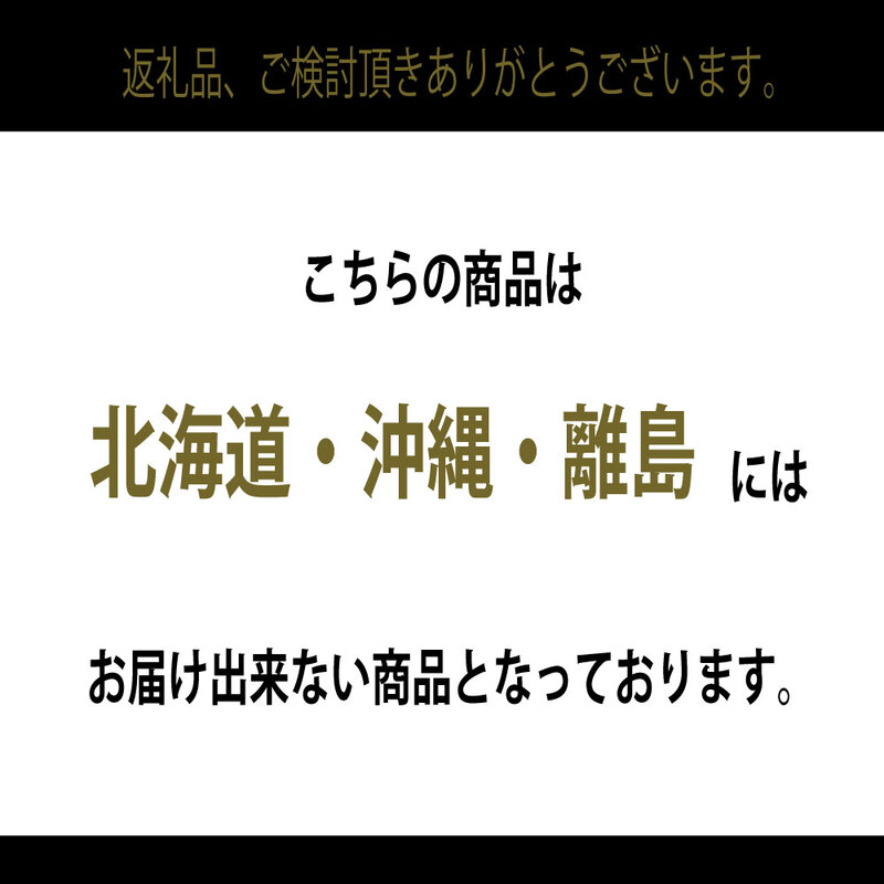 [HS]【定期便全4回】ぶどう先行予約7月・8月・9月・10月発送温室シャインマスカット晴王2房（合計約1.4kg）ブドウ 葡萄  岡山県産 国産 フルーツ 果物 ギフト デザート 食後 酸味が少ない