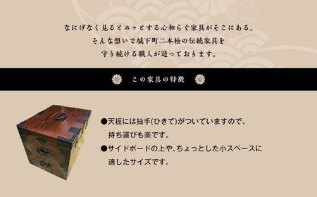 硯箱【鈴木木工所】