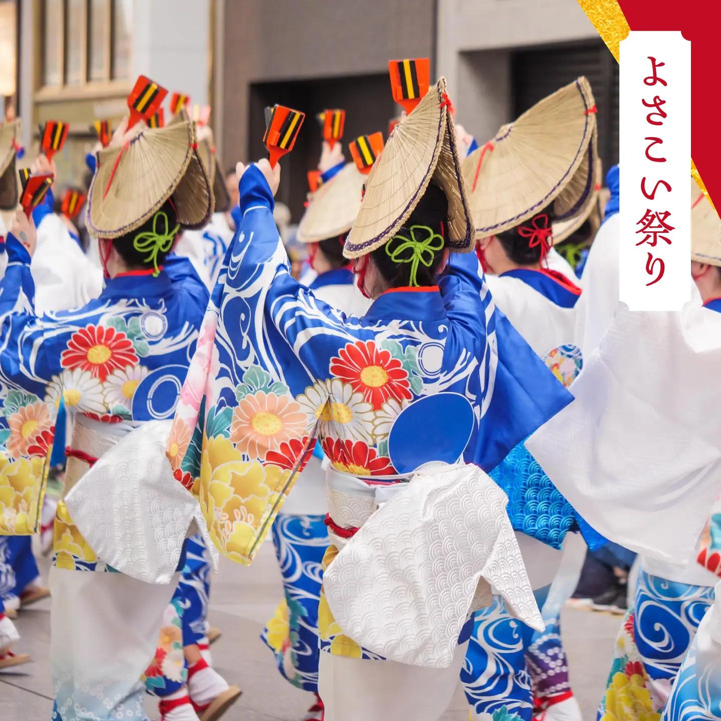 高知県高知市の対象施設で使えるHISふるさと納税宿泊クーポン60，000円分 / 旅行 旅行券 宿泊 宿泊券 利用券 ホテル 旅館 観光 トラベル クーポン 【株式会社エイチ・アイ・エス】 [ATIS