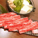 【ふるさと納税】あか牛 バラ しゃぶしゃぶ用 合計600g 300g×2 肉 お肉 牛肉 赤牛 和牛 しゃぶしゃぶ肉 バラ肉 熊本県 西原村産 冷凍 送料無料