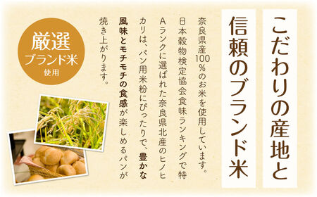 奈良の米粉セットA 米粉 2.5kg お菓子 ヒノヒカリ J-55