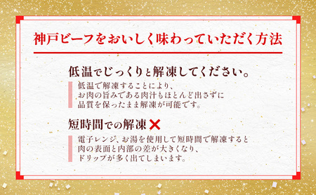 神戸ビーフ 神戸牛 切り落とし 白小間 神戸ビーフ【1kg】【冷凍】