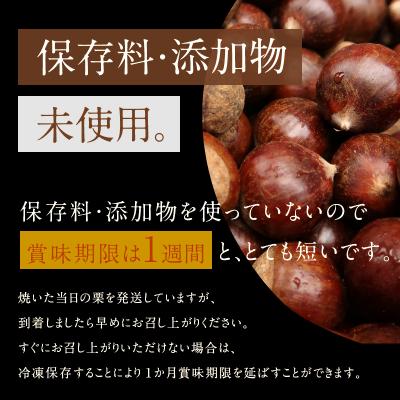 ふるさと納税 碧南市 天津甘栗800g&ナッツのはちみつ漬けセット　H045-054 |  | 03