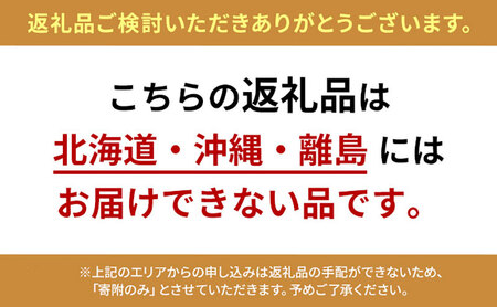 淡路島・洲本の鰆味噌漬け 70g×2袋 兵庫県 洲本市 淡路島