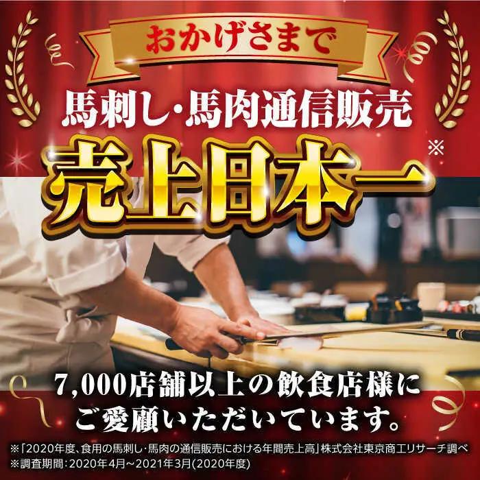 【全3回定期便】国産馬刺し3種 馬刺し[AYBP018]