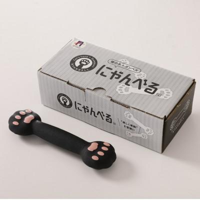 ふるさと納税 京丹後市 にゃんべる(猫の手+ダンベル)ゴム　500g×2本　美容・ダイエット・トレーニングにも猫好きにも |  | 01