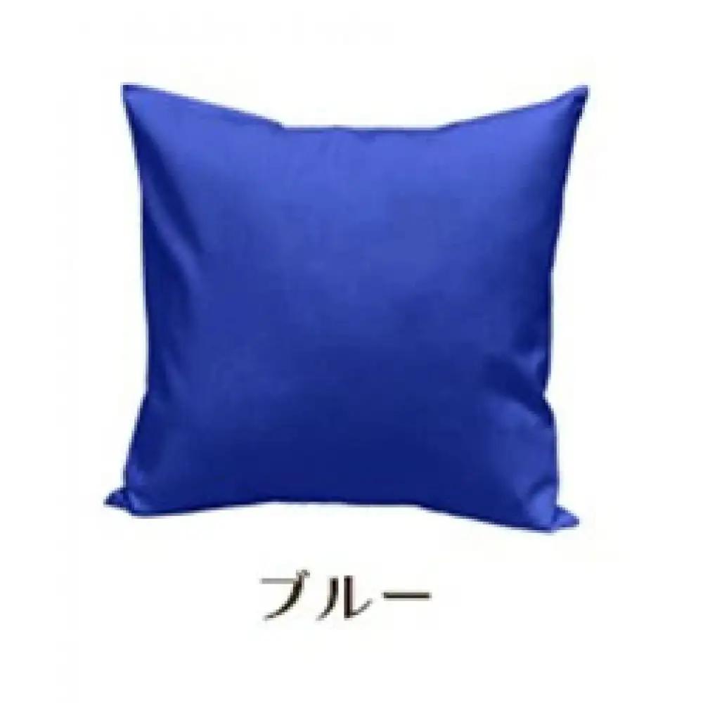 「染」クッションカバー 45×45cmタイプ ブルー 国産オックスフォード生地 無地