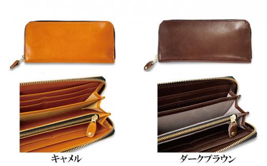 ラウンドファスナー長財布 ネイビー