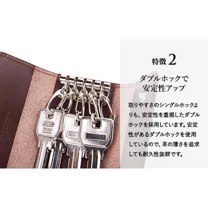 名入れ無料 Lemmaのキーケース（ワイン）