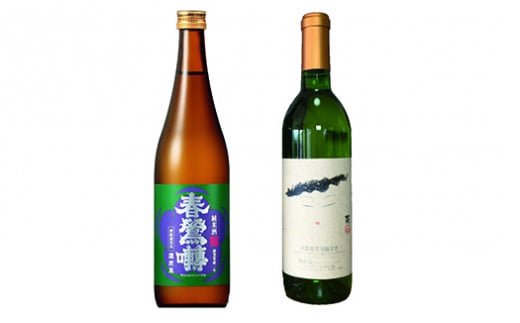 【峡南２町共通返礼品】日本酒純米酒（鷹座巣）・ワイン（楽園ワイン白）セット[5839-1262]
