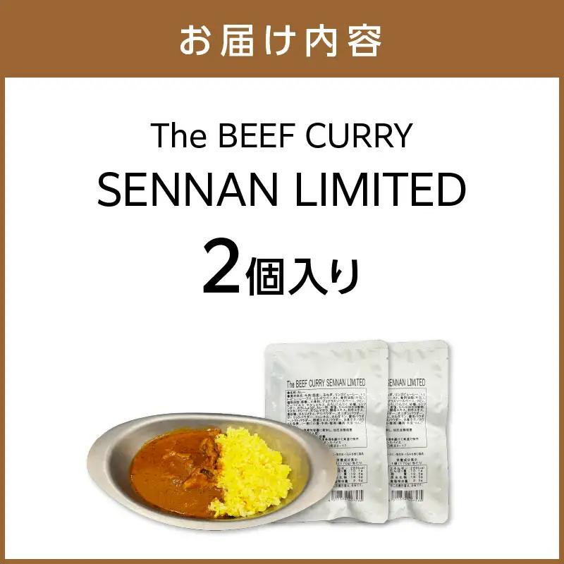 The BEEF CURRY SENNAN LIMITED 2個セット【002E-011】