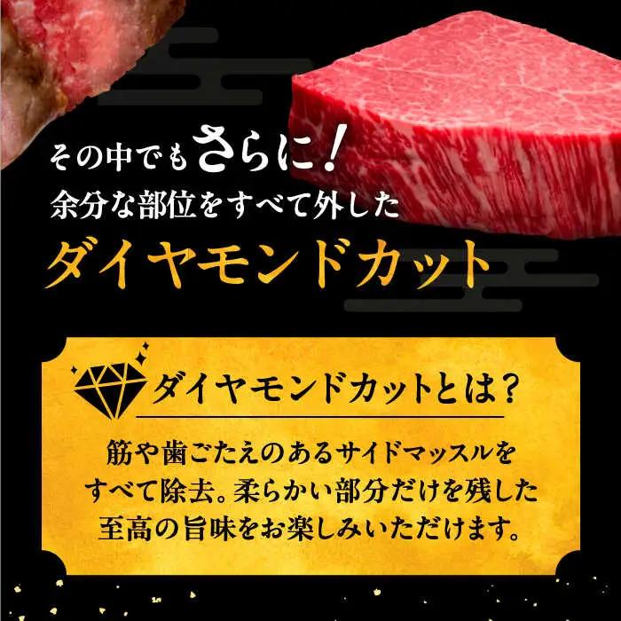 【全2回定期便】博多和牛 ヒレ シャトーブリアン 200g×4枚 VBK091 シャトーブリアン ステーキ