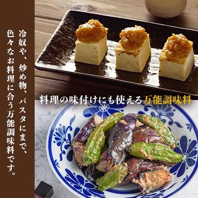 ふるさと納税 枕崎市 中村屋のかつお味噌(無添加)×8個セット A3-106 |  | 02