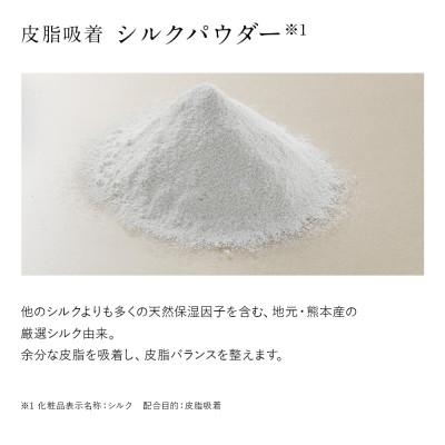 ふるさと納税 益城町 ドモホルンリンクル 保護乳液 |  | 03