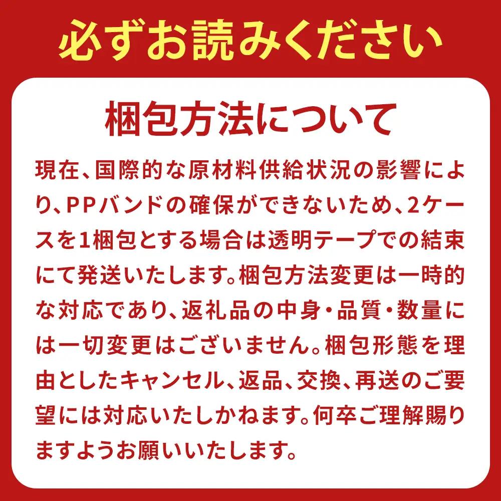 【3か月定期便】【福島のへそのまち　もとみや産】アサヒスーパードライ350ml×24本 2ケース　【07214-0449】