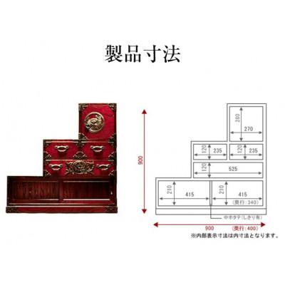 ふるさと納税 利府町 仙台箪笥 　三尺階段箪笥　右上がり　拭き漆塗り　(発送時期:お申込みより1〜6か月程度でお届け予定) |  | 02