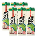 【ふるさと納税】【久米島の久米仙】30度 1800mlパック×6本