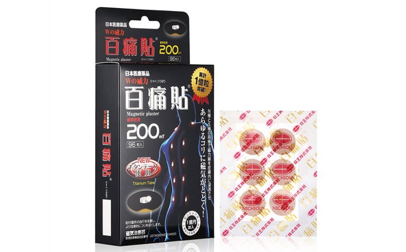 020C341 【スピード発送】百痛貼 200mT シルバー 96粒(磁気テープ)