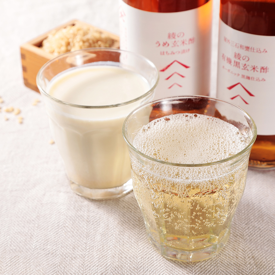 綾の有機黒玄米酢・綾のうめ玄米酢