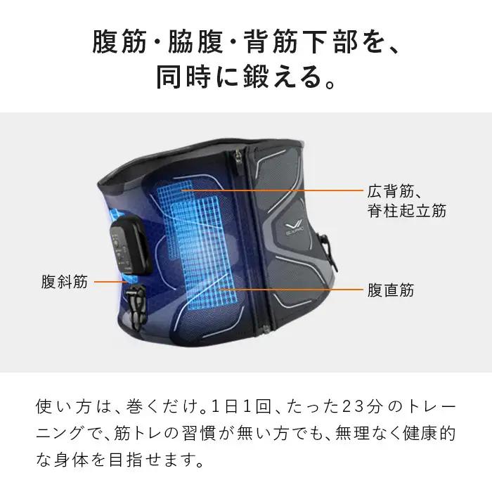 SIXPAD Core Belt 2【Lサイズ】