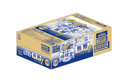 ＼ 2024年5月 新登場 ／ 「甘くない檸檬堂」 無糖レモン 【アルコール7％】 （350ml×24本） 1ケース　レモンサワー 檸檬堂 無糖 ゼロシュガー