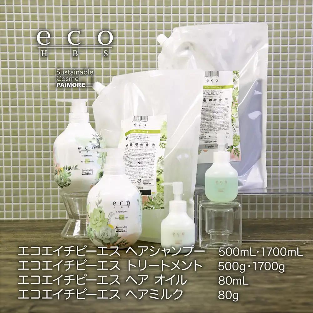 eco HBS シャンプー【バニラティー】eco HBS シャンプー500mL,1700mL＋トリートメント500g,1700g＋オイル80mL＋ミルク80g 6点セット