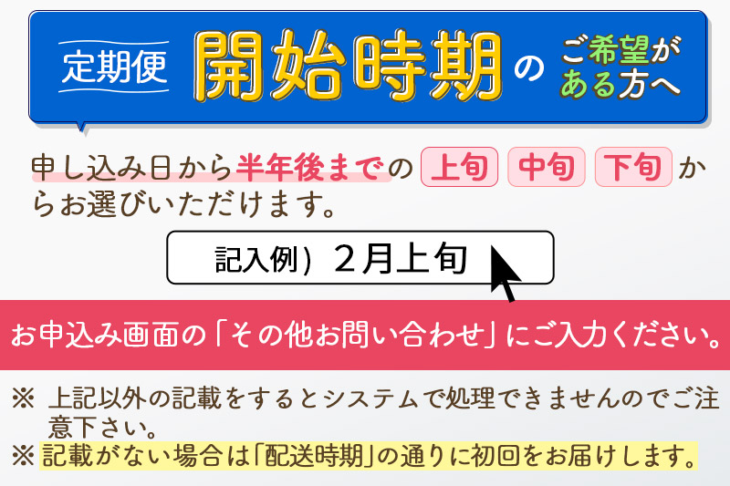 ※新米 令和6年産※《定期便10ヶ月》秋田県産 あきたこまち 8kg【玄米】(2kg小分け袋) 2024年産 お届け時期選べる お届け周期調整可能 隔月に調整OK お米 おおもり