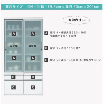 ふるさと納税 大川市 ヘネシー 幅120cm 大容量食器収納食器棚 ホワイト |  | 03