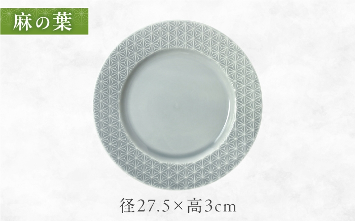 美濃焼 器 食器 陶器 皿 小皿 丸皿 お皿 取り皿 取皿 新生活