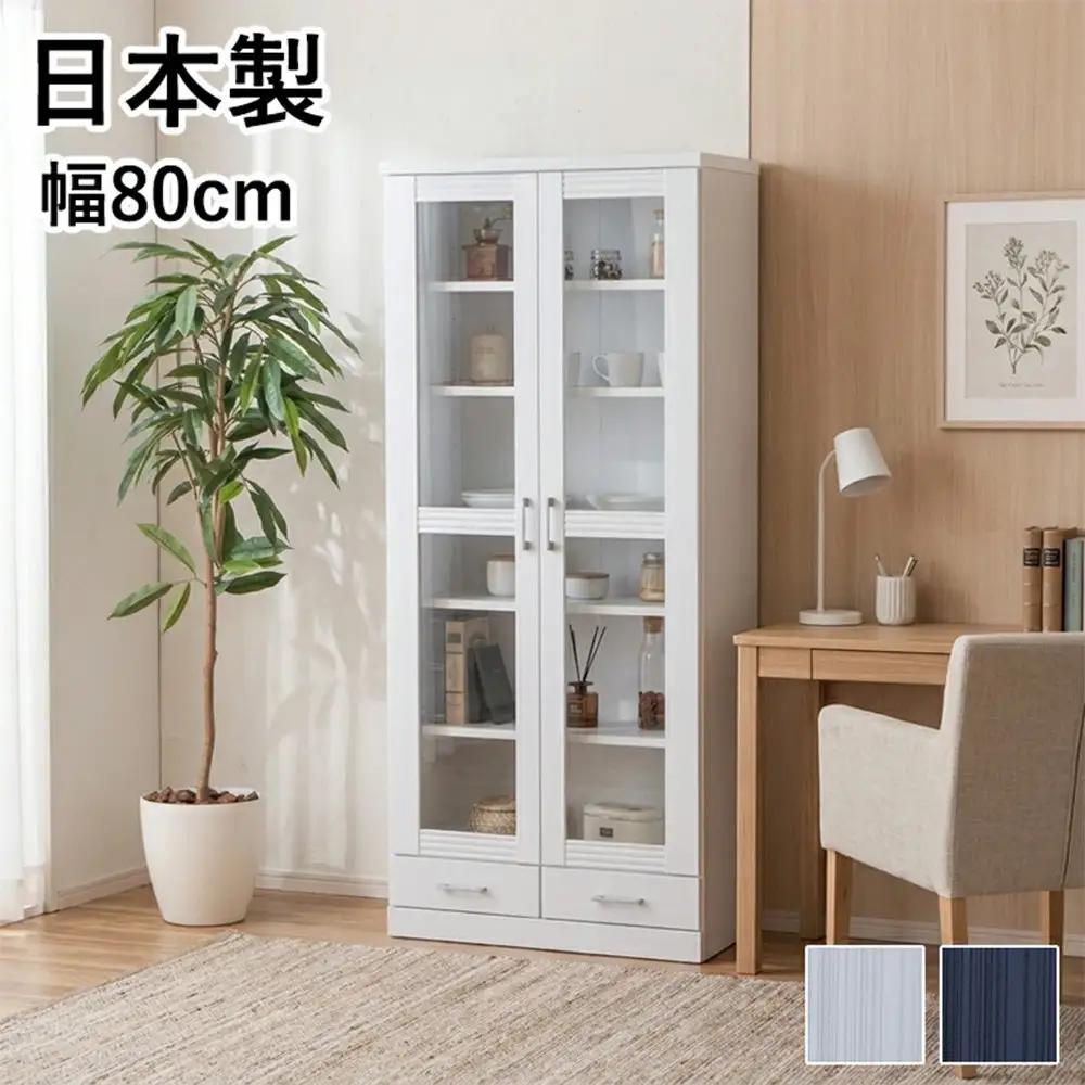 家具 本棚 書棚 幅80cm 収納 棚 収納家具 モダンデザイン【ホワイト】