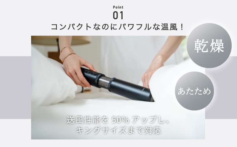 【国内製造】ふとん乾燥機 FOEHN PRO cado フェーンプロ【先行予約 日本製 国産 コンパクト 布団 乾燥 消臭 ダニ対策】 G1588