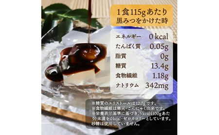 黒みつわらび餅風 115g×10袋 F20E-829