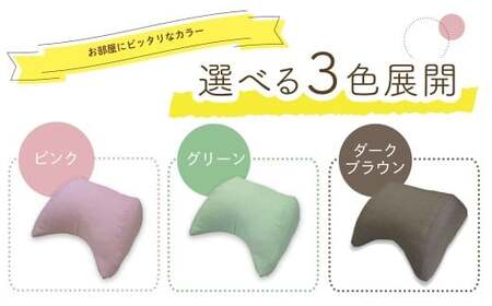 【14日営業日以内発送】【ピンク】 フレキシブルに使える 「ミニフレック」 クッション 自由自在 多用途 ウレタン 枕 アームクッション 足枕 九州 福岡県 うきは市