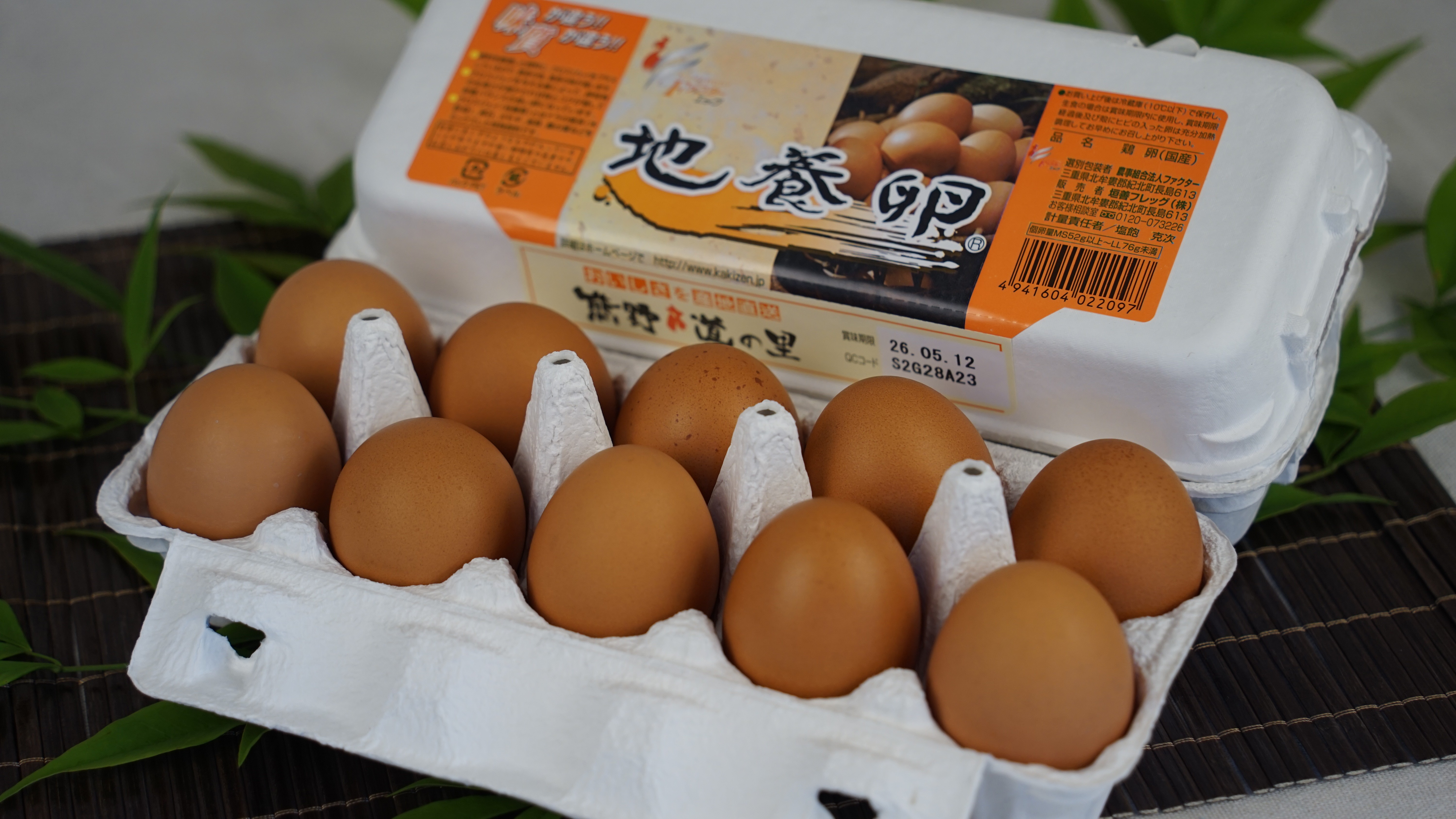商品イメージ