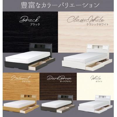 ふるさと納税 知立市 【組立付き】K333セミダブルベッド(ダークブラウン)ボンネルコイルマットレス付(1276) |  | 02