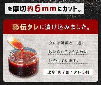 高評価★4.9リピーター続出!!訳あり 厚切り！秘伝タレ漬けハラミ（サガリ）1.8kg | ハラミ 北海道 牛肉 一人暮らし _01551