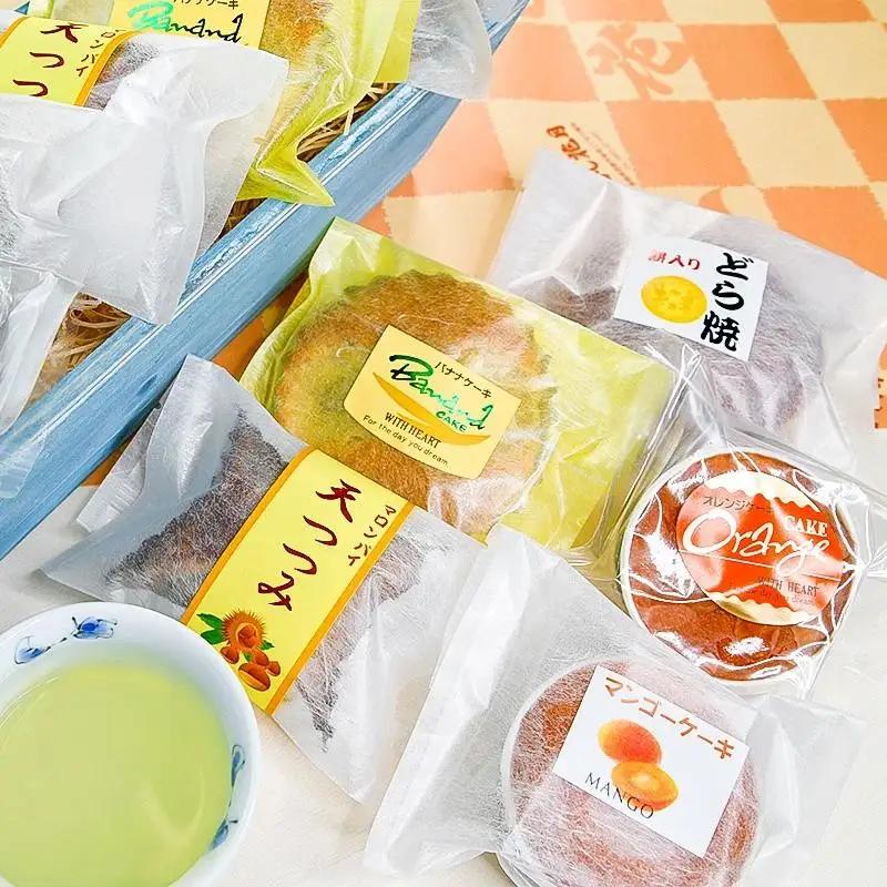 『おかし花月』定番商品詰め合わせセット お菓子＜23-24a＞