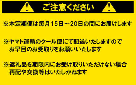 [4月発送開始]＜12か月定期便＞匠牧場 片桐さん厳選【おおいた和牛プレミアムコース】 牛肉 和牛 定期便 12回 12ヶ月 おすすめ 国産  ＜102-824＞
