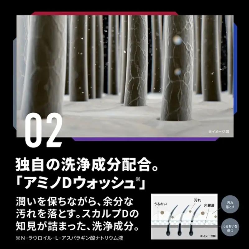 シャンプー スカルプD 薬用スカルプシャンプー ストロングオイリー [超脂性肌用]【K001-angf001】