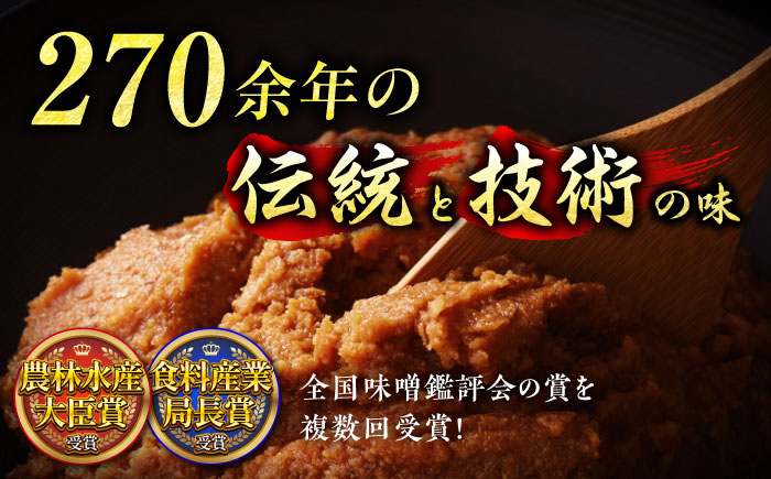 【全6回定期便】とっておき米麦あわせ 4kg / 味噌 みそ 菊陽町 発酵 食品 みそしる 国産 味噌汁 こめ むぎ みそ汁 あわせみそ 大豆 熊本県 調理 料理 おかず【株式会社山内本店】 [BHA