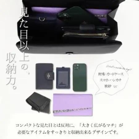 【日本製】上品な光沢感のあるサテン切り替え ブラックフォーマルバッグ【配送不可地域：沖縄県】【1735346】