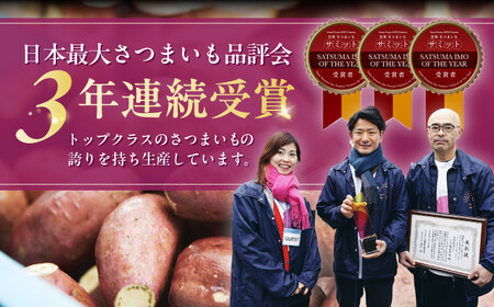 【全12回定期便】ごと焼きごと芋 (安納芋) 300g×6袋 サツマイモ おやつ 小分け さつまいも 芋 五島市/ごと[PBY036]