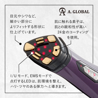 the Vzusa i CARE (Royal purple) 日本製 高級 美顔器