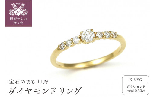 【サイズ：7.5号】K18 ダイヤモンド リング　GR10030