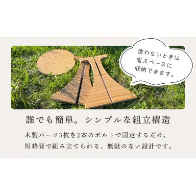 ふるさと納税 伊豆市 伊豆市の学校机を再利用した「木製スツール」組立式脚台具(1脚) |  | 02