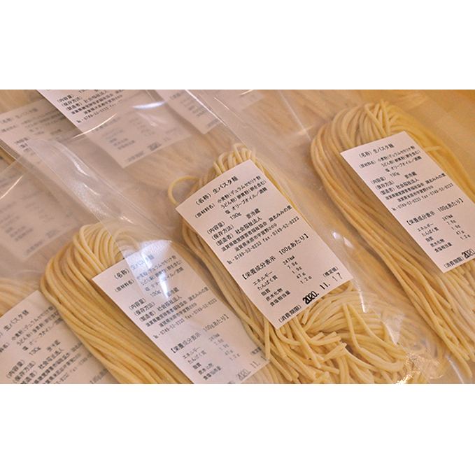 湖北みみの里の生パスタ麺（6玉セット）  麺類 