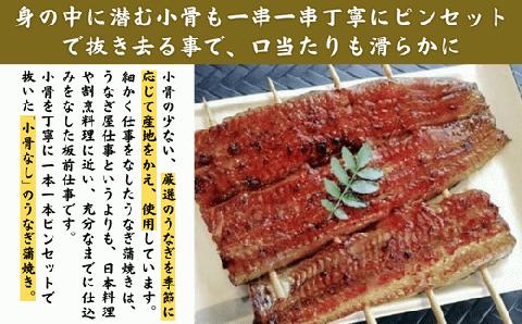 [年4回定期便] 国産鰻蒲焼1前 明治創業 銀座高橋屋 杉戸町本店 老舗の味をご家庭で 埼玉S級グルメトップ30｜うなぎの蒲焼き 国産うなぎ 土用丑の日 [0280]