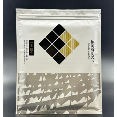 ふるさと納税 大川市 【チャック付!】福岡有明のり(焼のり)全形20枚(10枚×2セット)一番摘み限定(大川市)